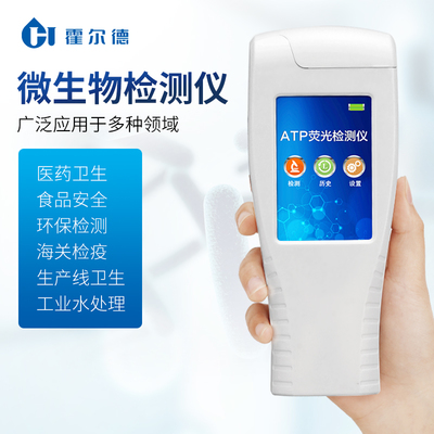 食品微生物检测仪在化学领域的创新应用