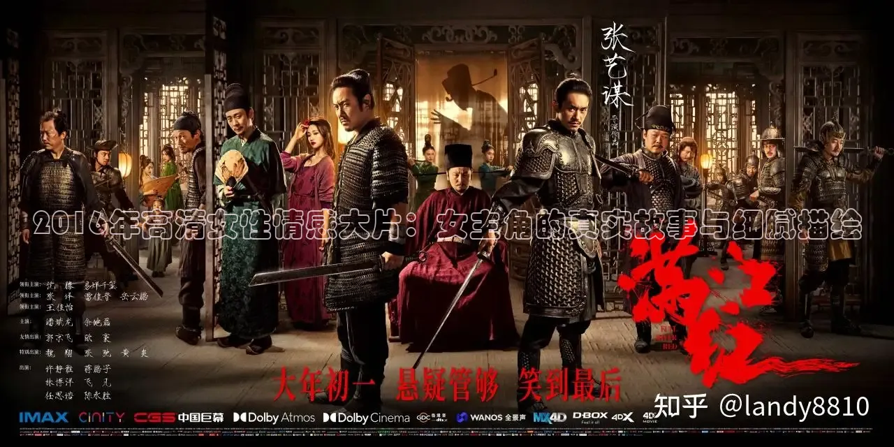 2016年高清女性情感大片：女主角的真实故事与细腻描绘